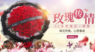 重庆荣昌区路孔镇鲜花速递